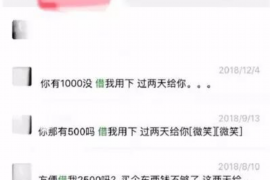 怀远讨债公司成功追回拖欠八年欠款50万成功案例